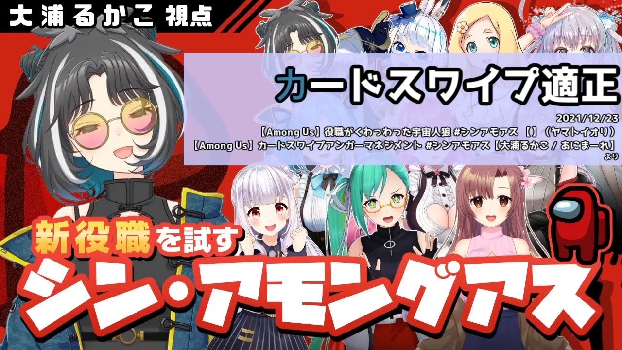 人気の Vtuberゲーム実況 動画 3 724本 ニコニコ動画