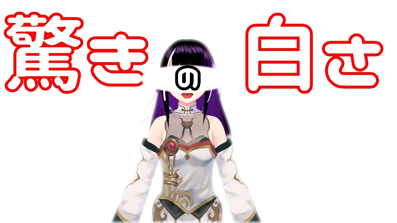 人気の 新人ｖtuber 動画 2 406本 46 ニコニコ動画