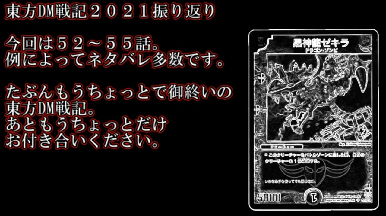 人気の 東方ｄｍ 動画 305本 ニコニコ動画