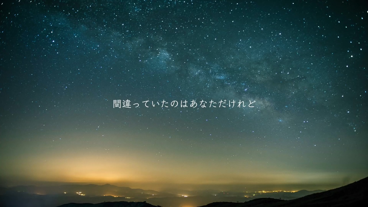 男子高校生が 感情むき出しであなたの夜が明けるまで 歌ってみた りと ニコニコ動画