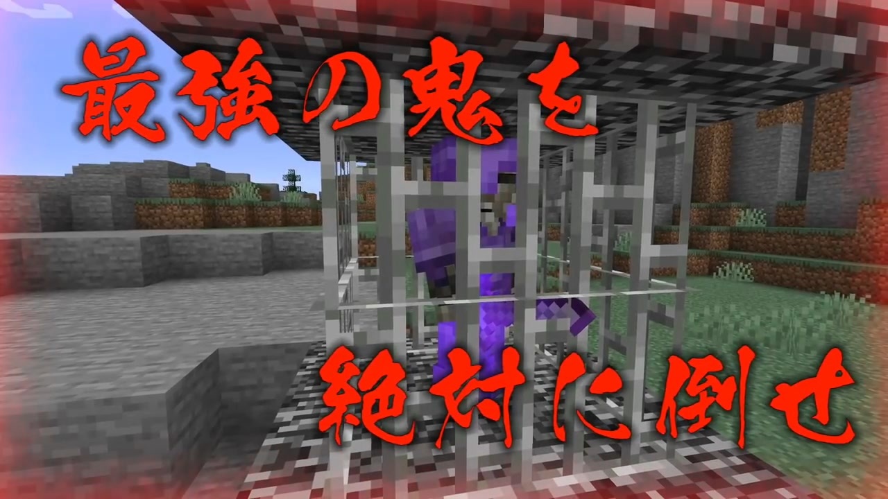 カラフルピーチ 怖すぎる地震 リアル鬼ごっこサバイバル11 マインクラフト ニコニコ動画