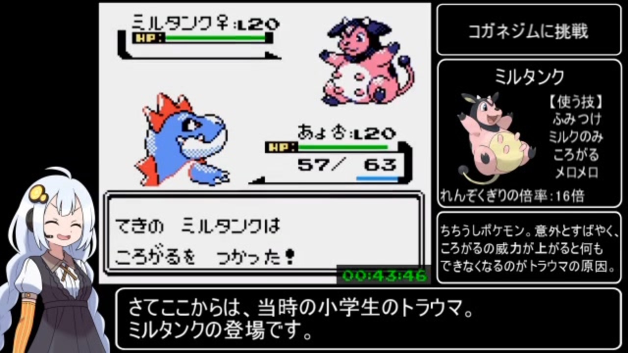 人気の ポケモンクリスタル 動画 353本 ニコニコ動画