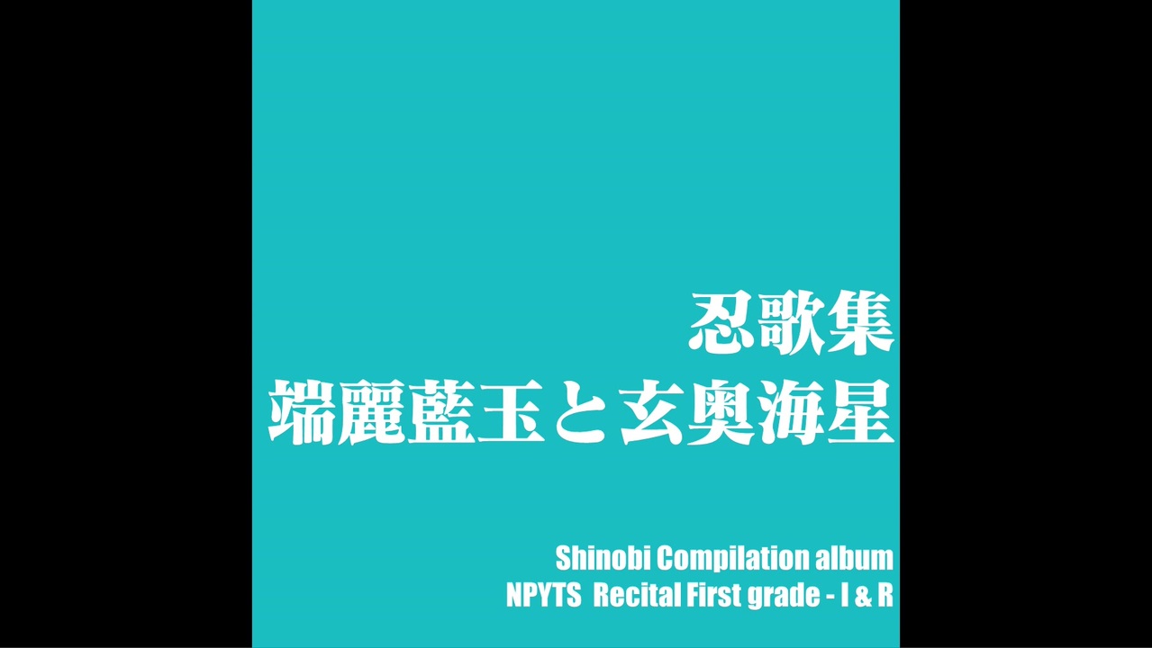 人気の ピ ッ チ 変 更の人 動画 161本 ニコニコ動画