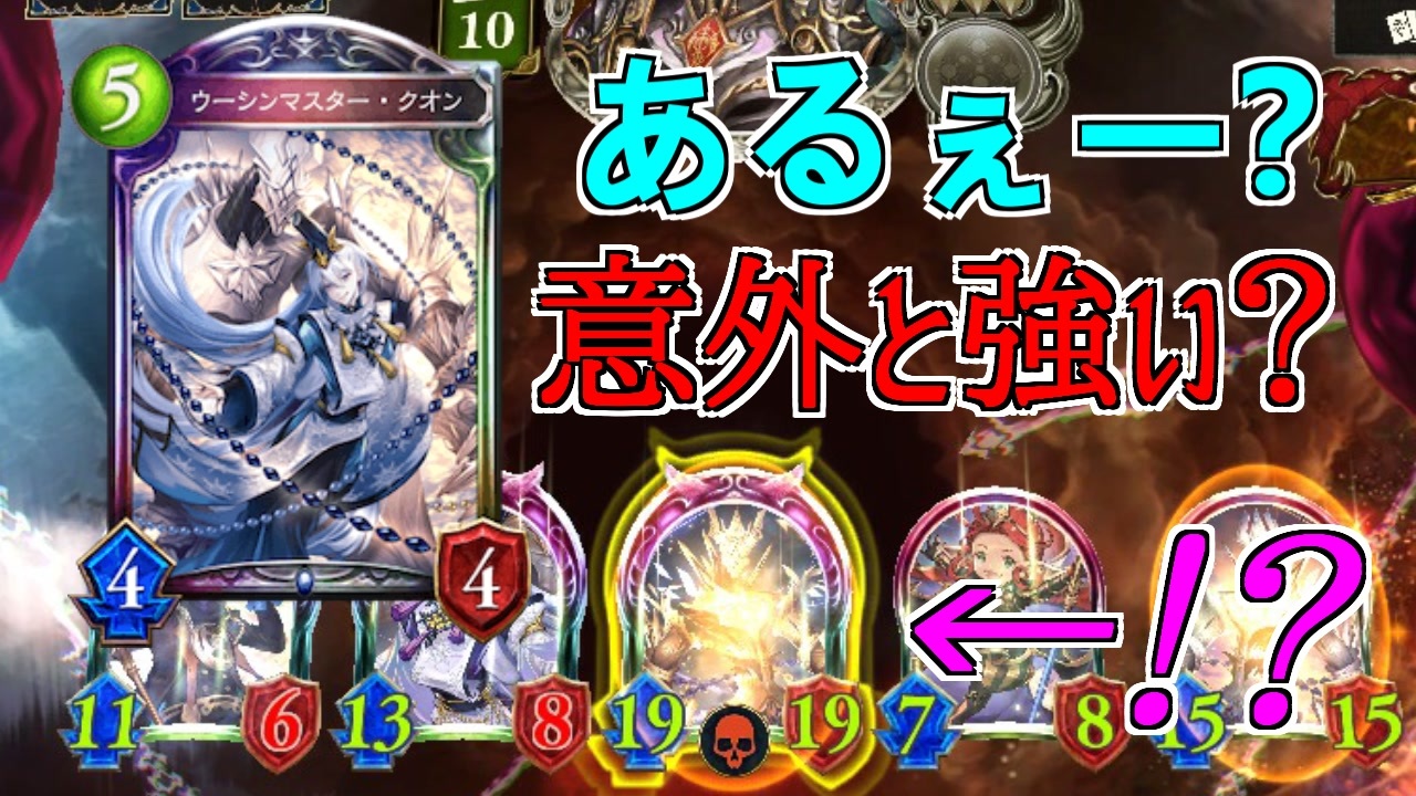 人気の ｼｬﾄﾞｳﾊﾞｰｽ 動画 6 1本 13 ニコニコ動画