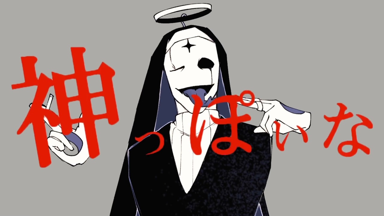 人気の W D Gaster 動画 80本 ニコニコ動画