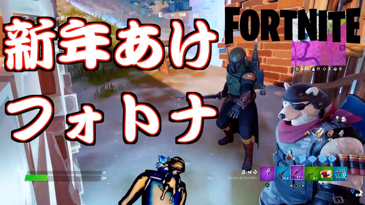 人気の Fortnite実況プレイ 動画 527本 5 ニコニコ動画