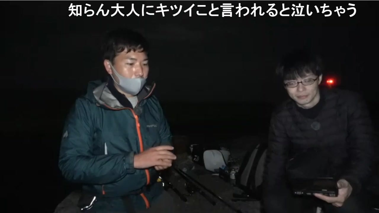 後援会アーカイブ 延べ竿やサビキでアジ釣り その２ 旅行 アウトドア 動画 ニコニコ動画