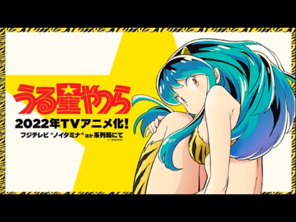 上坂すみれさんのラムちゃんものまね ニコニコ動画