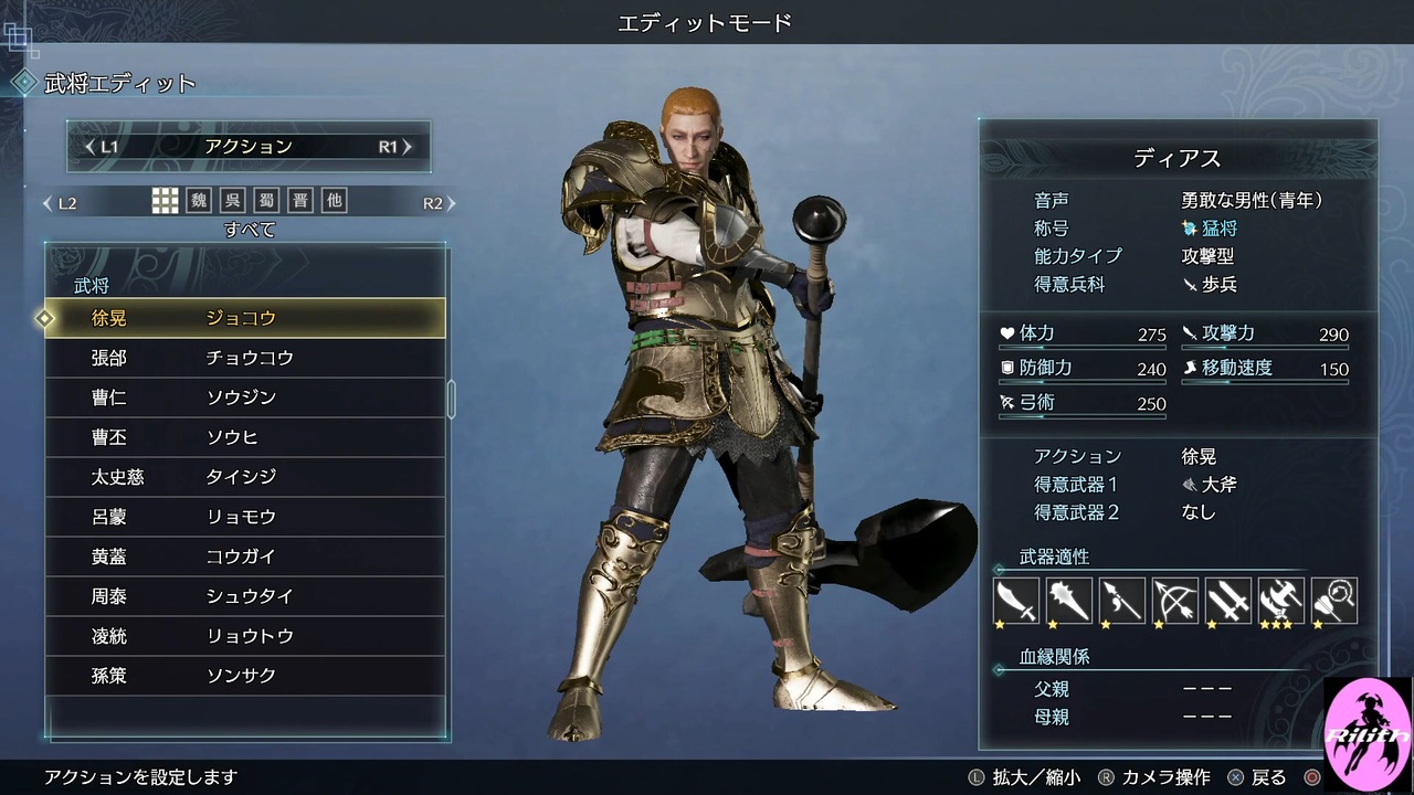 人気の キャラメイク 動画 3本 2 ニコニコ動画