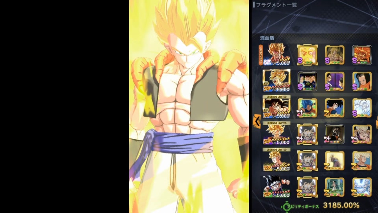 人気の ドラゴンボールレジェンズ 動画 230本 4 ニコニコ動画