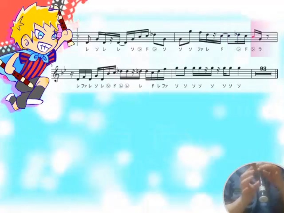 主役は我々だ！OP・ED曲】Trigger - リコーダーver. - ニコニコ動画