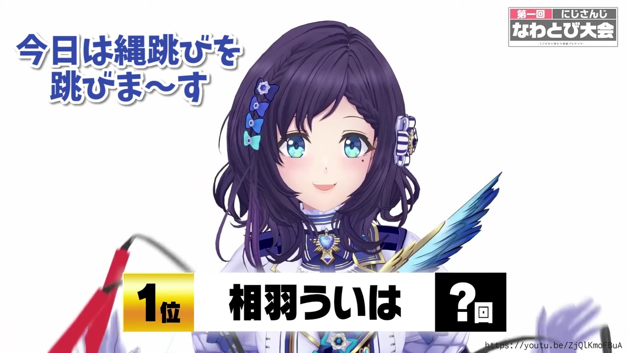 人気の ういははぶるーずにて最強 動画 22本 ニコニコ動画