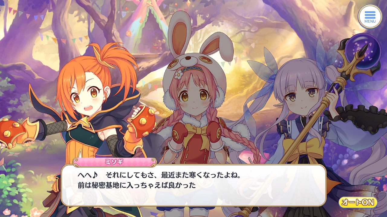 ミソギ プリコネ プリンセスコネクト！Re:Dive】キャラクターストーリー ミソギ＆ミミ＆キョウカ Part.02 - ニコニコ動画