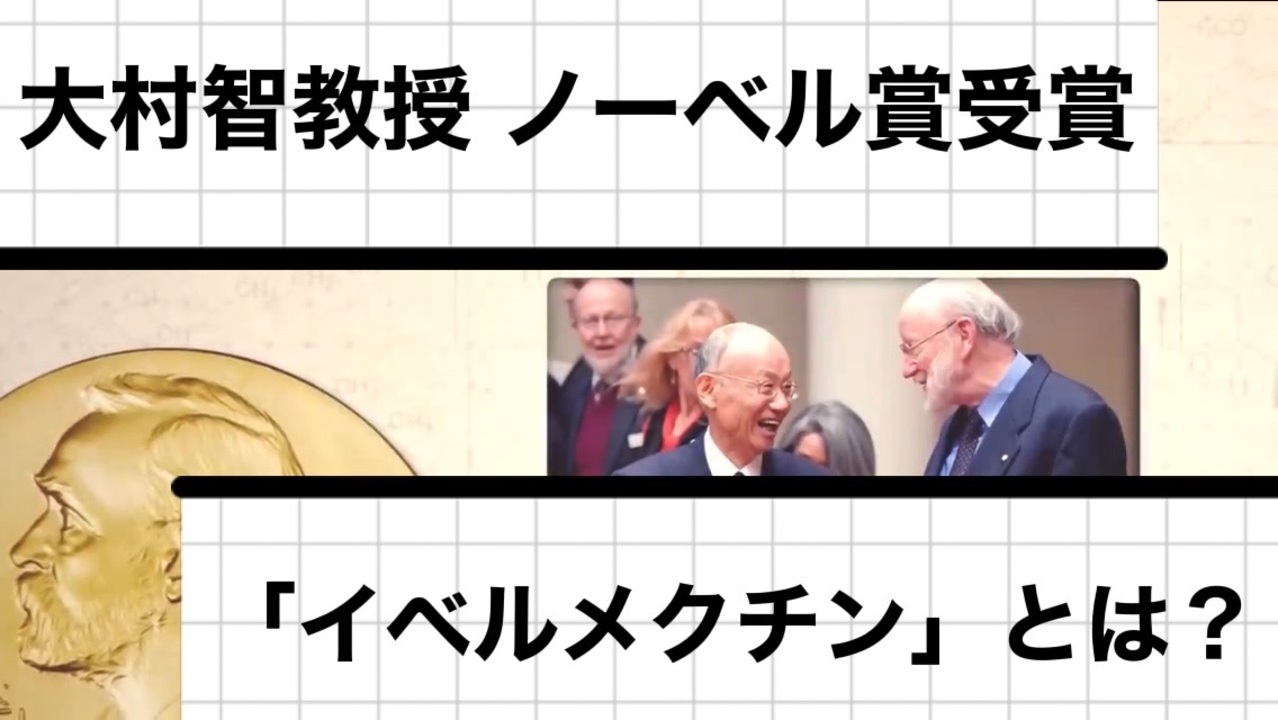 奇跡の薬：イベルメクチン ドキュメンタリー 翻訳版