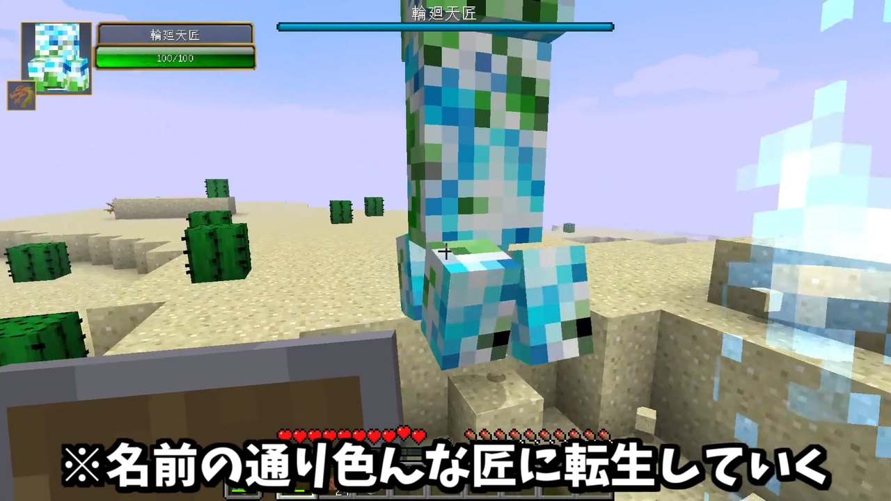 人気の 匠craft 動画 343本 ニコニコ動画