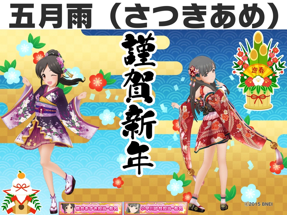 アイドルマスターシンデレラガールズ「Dream Chas(ing)er」 ココカラミライヘ！（GRAND VERSION） - ニコニコ動画