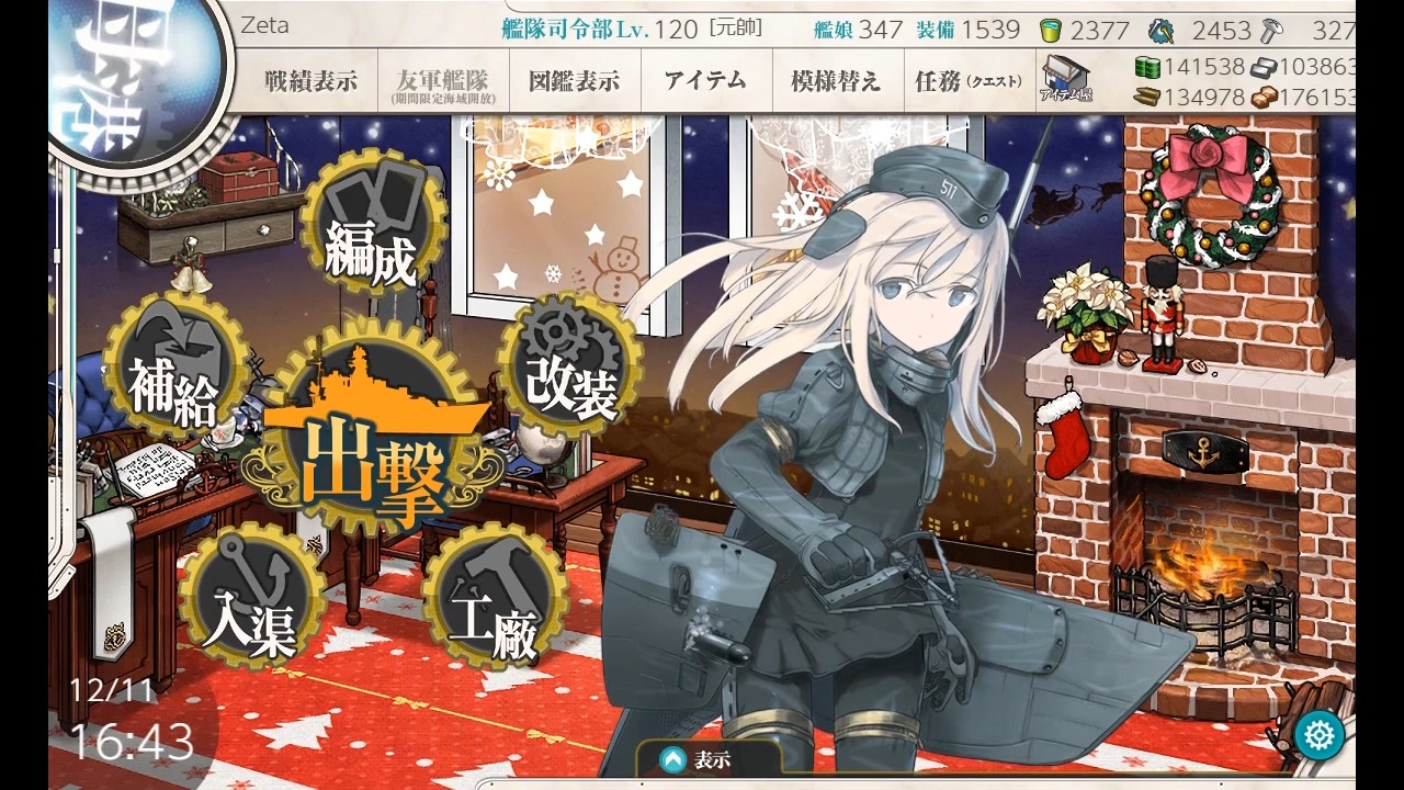 人気の 大型艦建造 動画 350本 ニコニコ動画