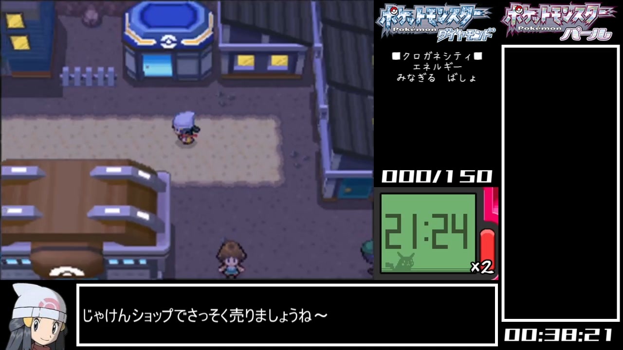 ポケットモンスターダイヤモンド パール シンオウ図鑑 150種 完成rta 84時間51分25秒 Part2 ニコニコ動画