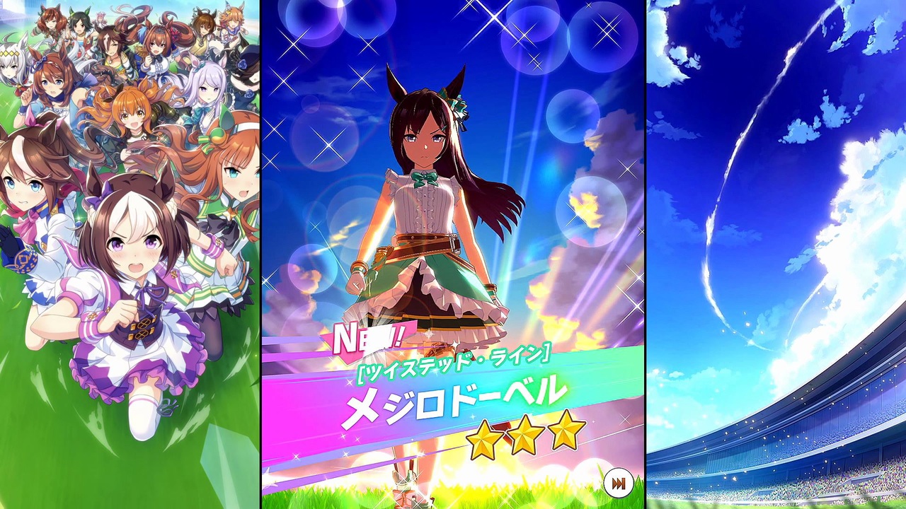 ウマ娘 プリティーダービー ウマ娘ストーリー メジロドーベル Part 01 ニコニコ動画