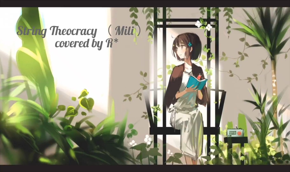 String Theocracy （ Mili ） / covered by R* - ニコニコ動画