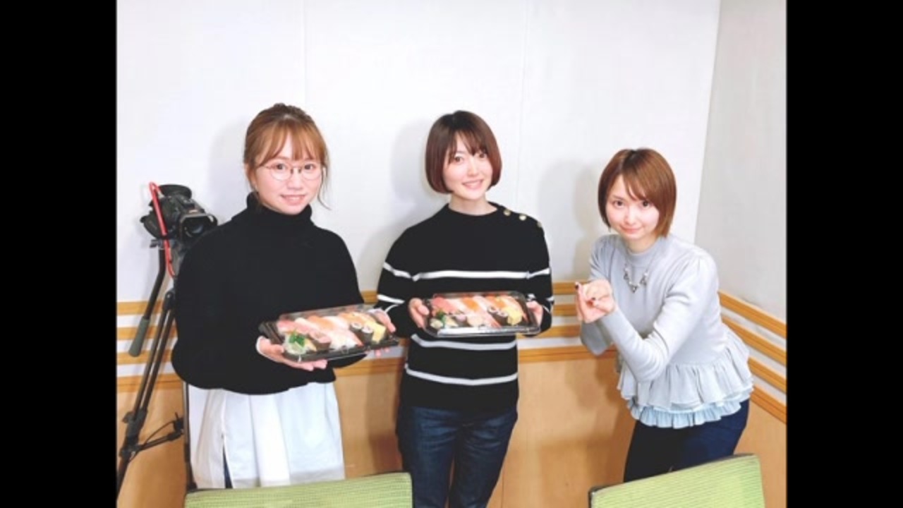 ゲスト 戸松遥 矢作紗友里 花澤香菜のひとりでできるかな 第526回 21年12月30日 忘年会動画配信回 ニコニコ動画