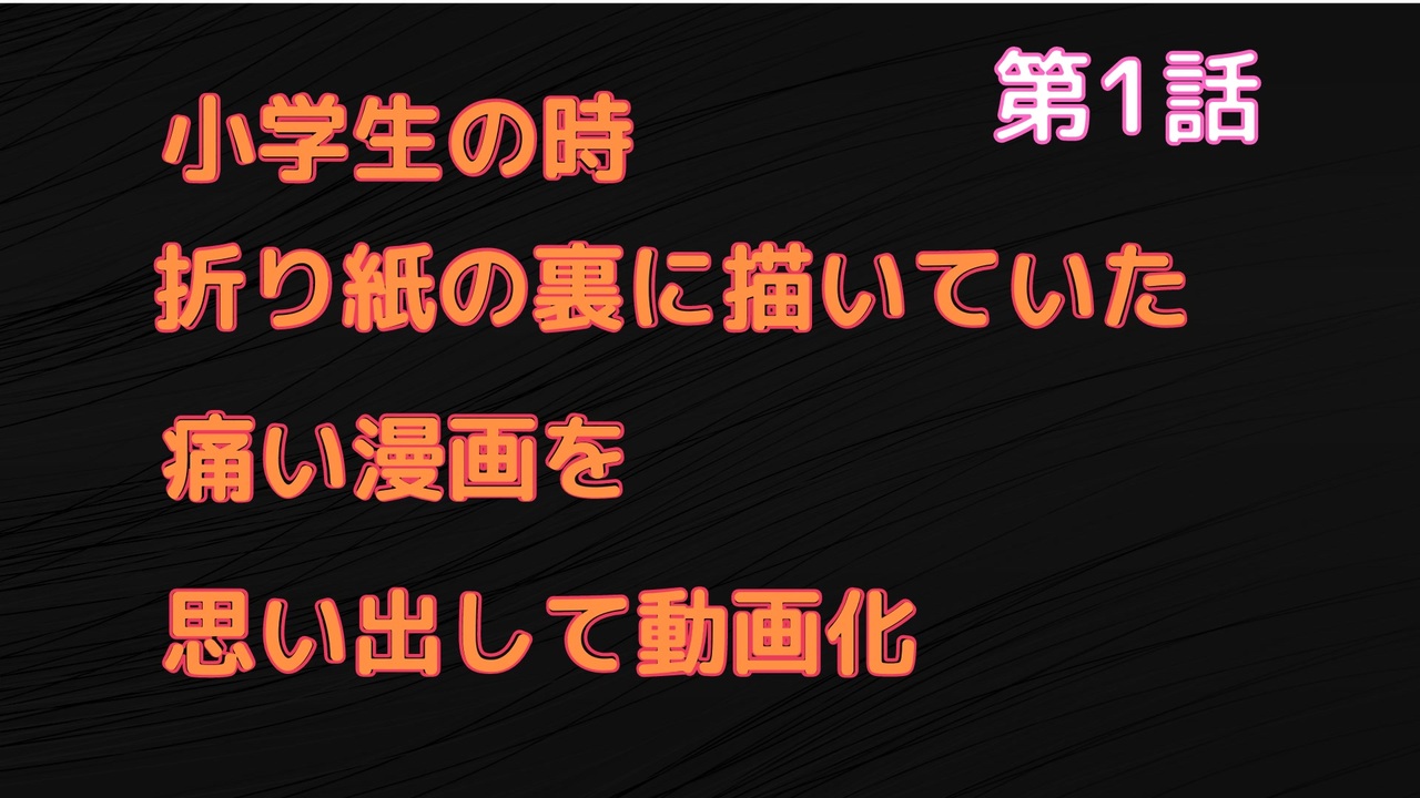 人気の 犯罪 動画 1 298本 3 ニコニコ動画