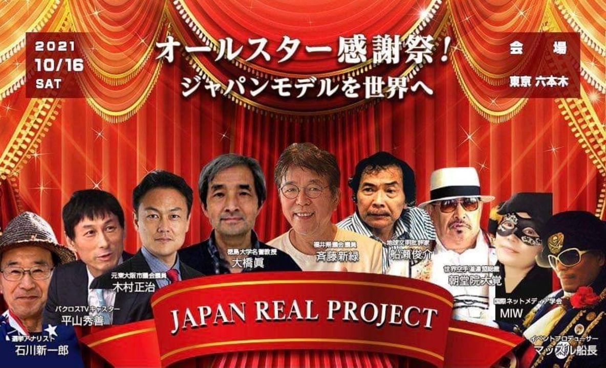 あの液体はワクチンではない