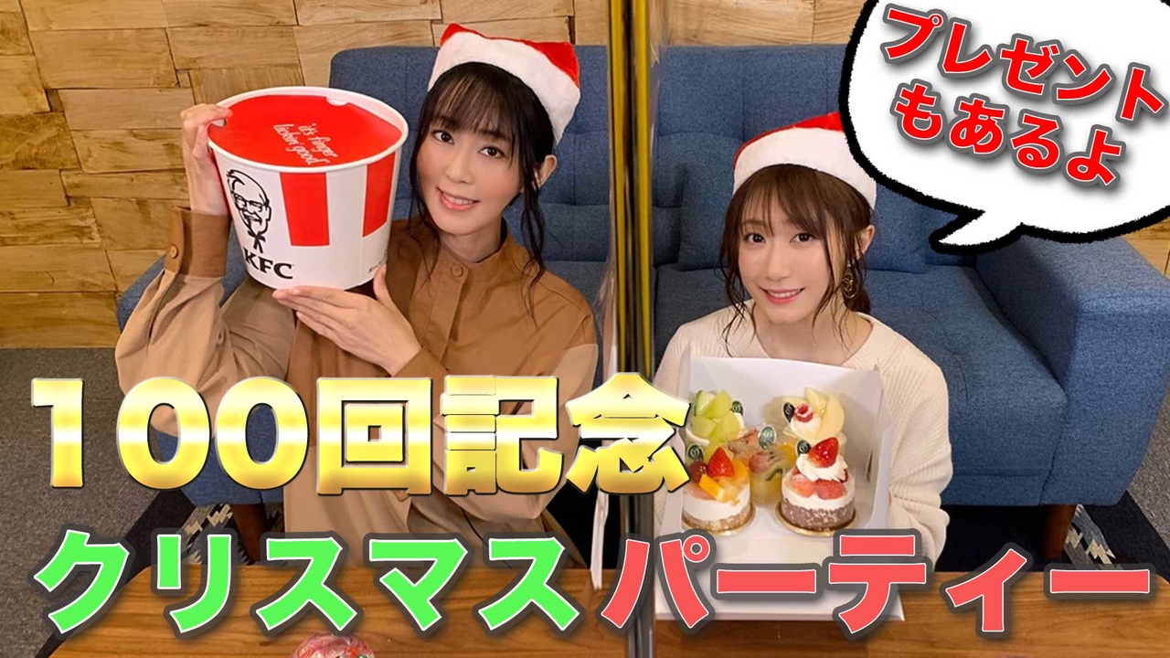 人気の 響ラジオ 動画 445本 ニコニコ動画
