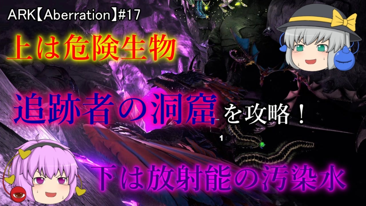 人気の Aｒｋ 動画 2 103本 6 ニコニコ動画
