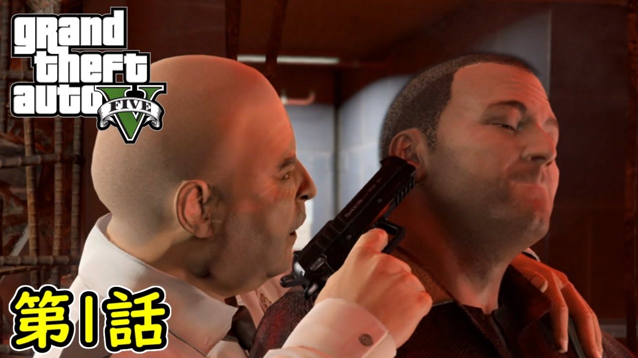 Gta5 グラセフ5 オフライン ガチ勢によるストーリー実況 第1話 プロローグ ニコニコ動画