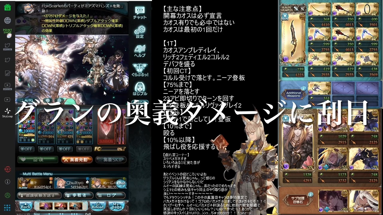人気の スパバハ 動画 9本 ニコニコ動画