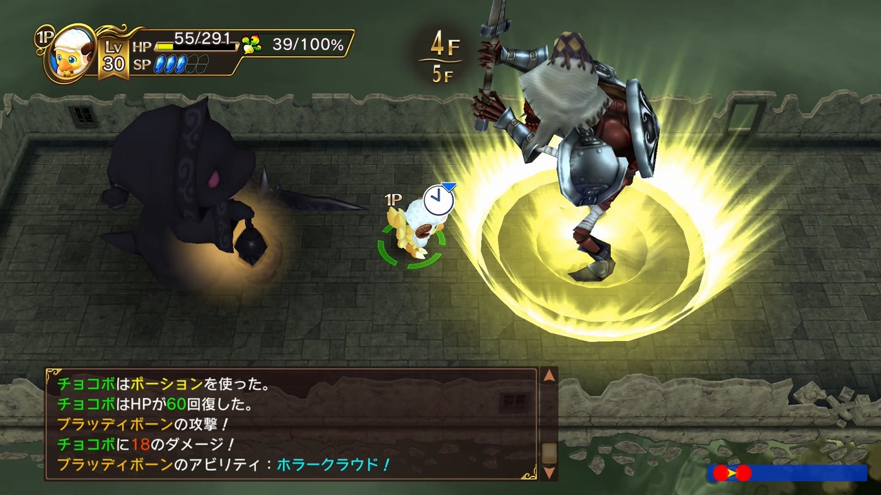 通信販売激安 あず様専用 チョコボの不思議な ダンジョン エブリバディ E6d86f32 カプコンの対戦ゲーム Www Cfscr Com