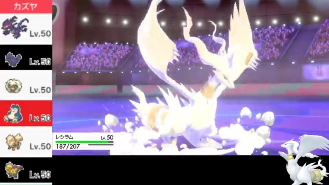 人気の レシラム 動画 131本 ニコニコ動画