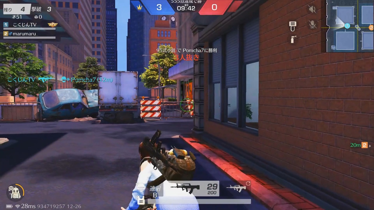 人気の 荒野行動pc版 動画 33本 ニコニコ動画