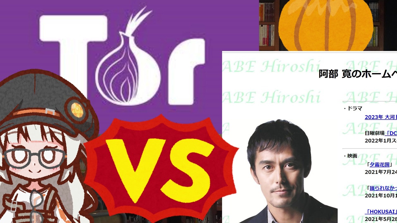 人気の 阿部寛のホームページ 動画 36本 ニコニコ動画