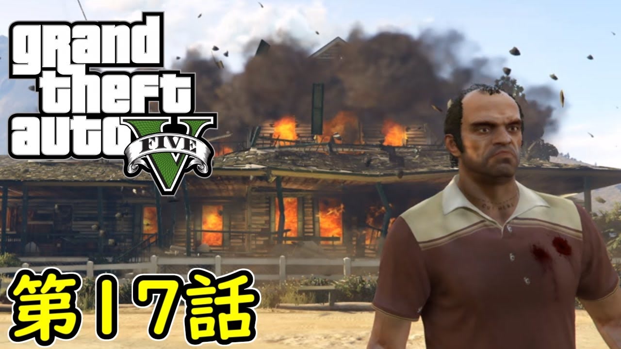 人気の Gta５ 動画 13 234本 2 ニコニコ動画