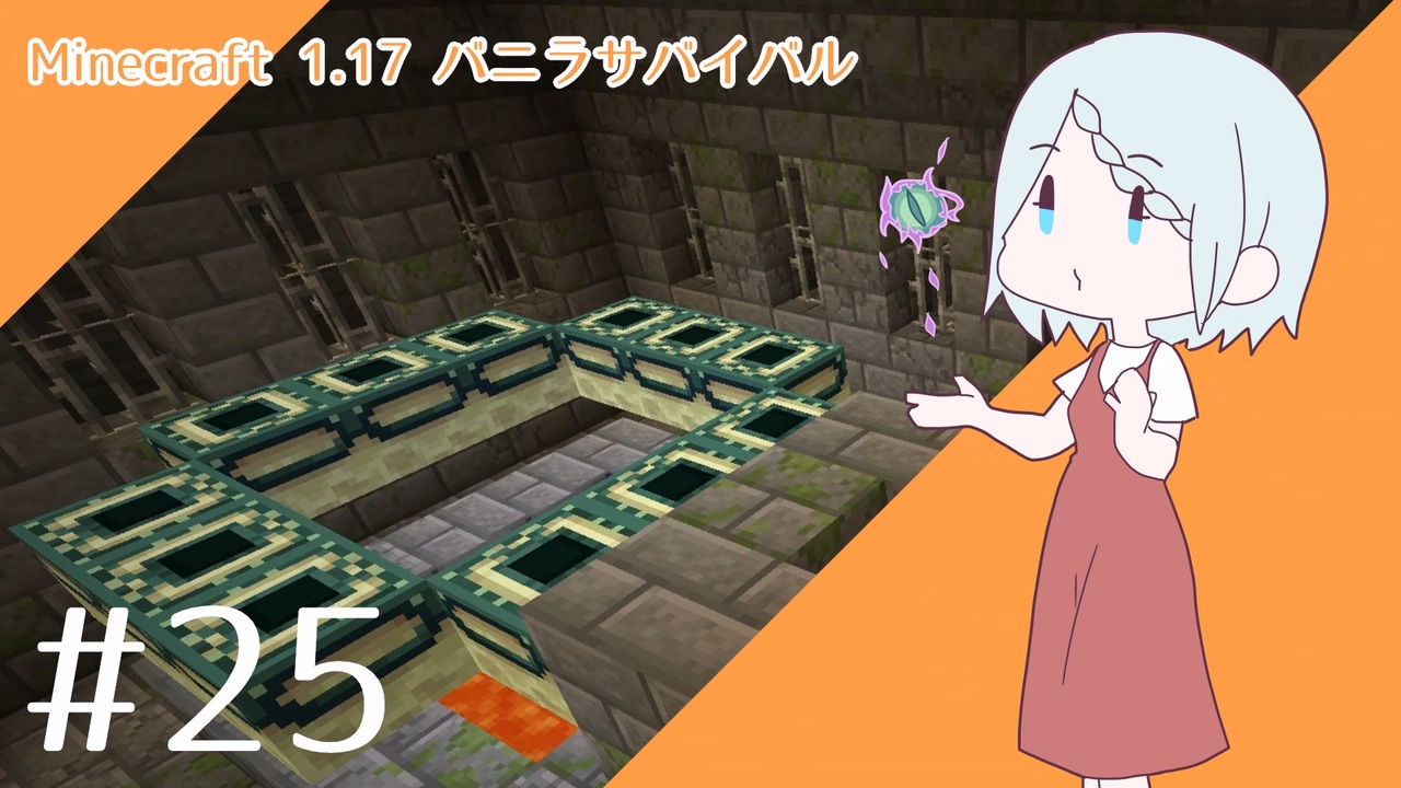 マイクラ ソフィア あの部屋探します 兄探しクラフトpart25 ゆっくり実況 ニコニコ動画