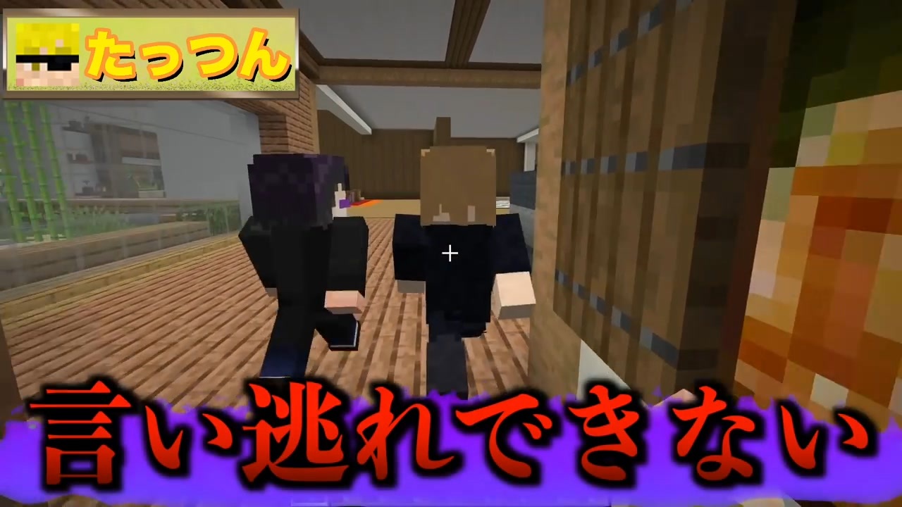 人気の Minecraｆｔ 動画 170 454本 21 ニコニコ動画