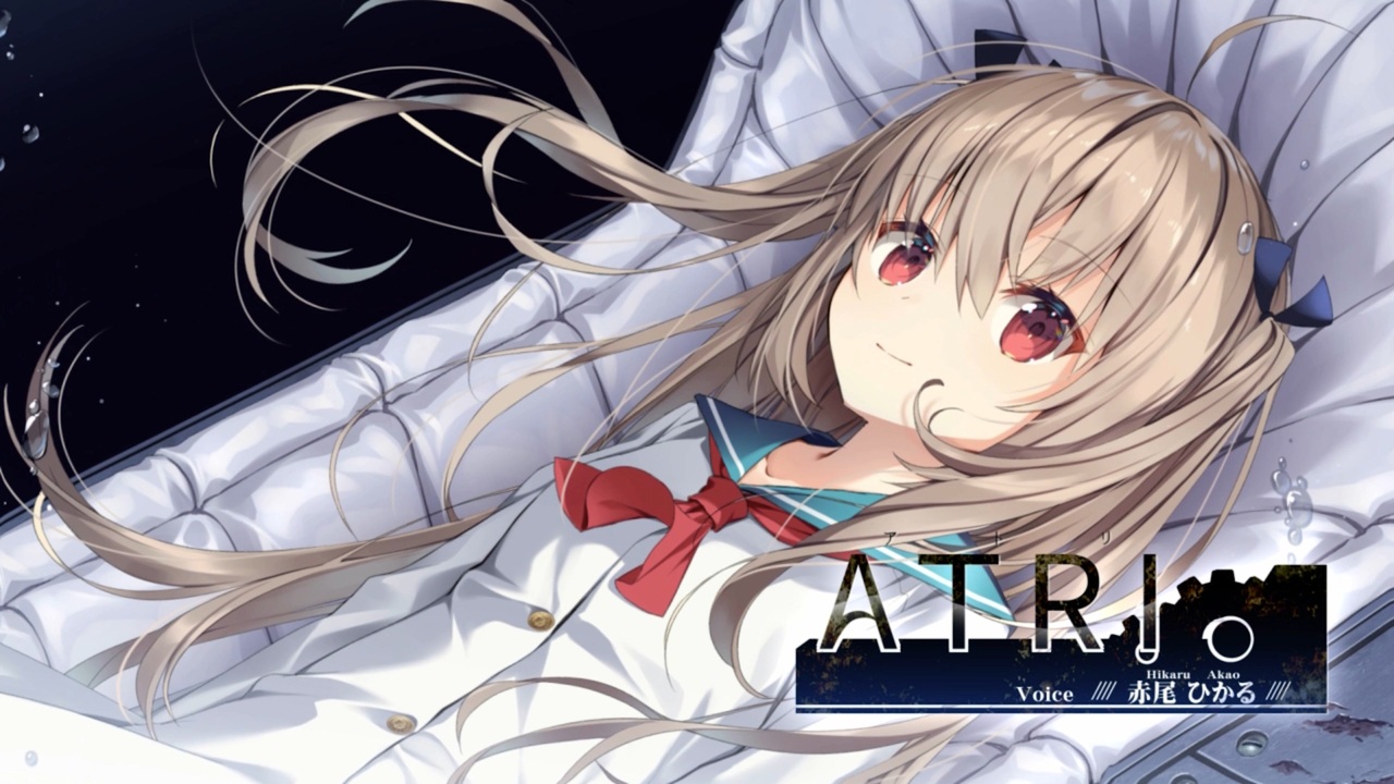 ノベルゲーム「ATRI -My Dear Moments-」 OP主題歌「光放て！」 - ニコニコ動画