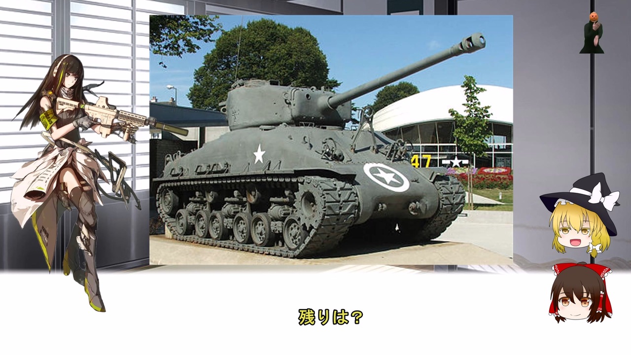Amazon | TAIYOブリキ戦車M-4 U.S.ARMY ORDNANCE SHERMAN修理
