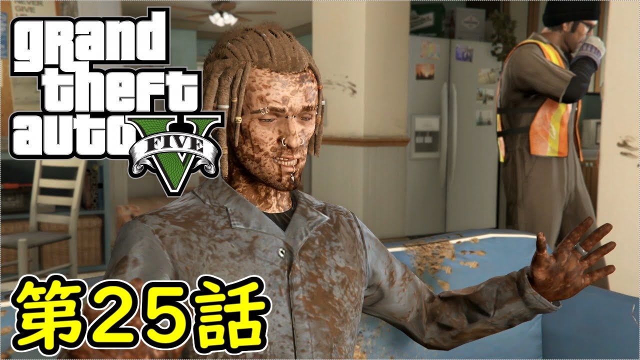 Gta5 グラセフ5 オフライン ガチ勢によるストーリー実況 第25話 ロスサントス港の偵察 ニコニコ動画