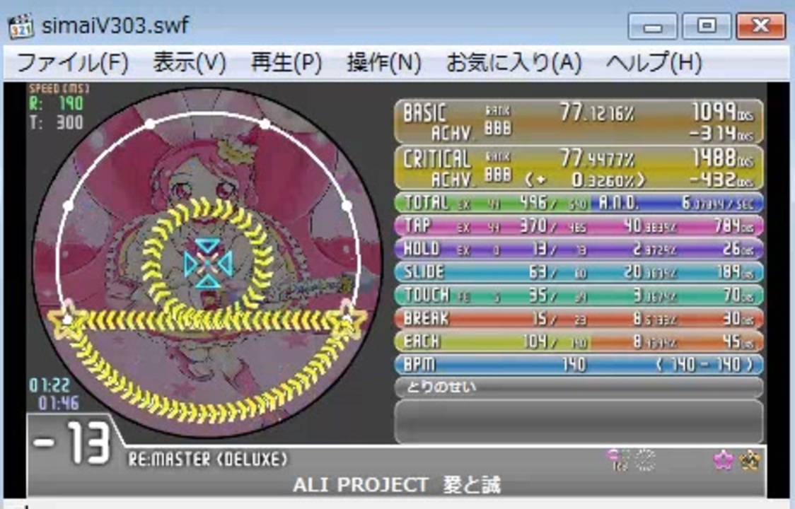 人気の Ali Project 動画 160本 2 ニコニコ動画
