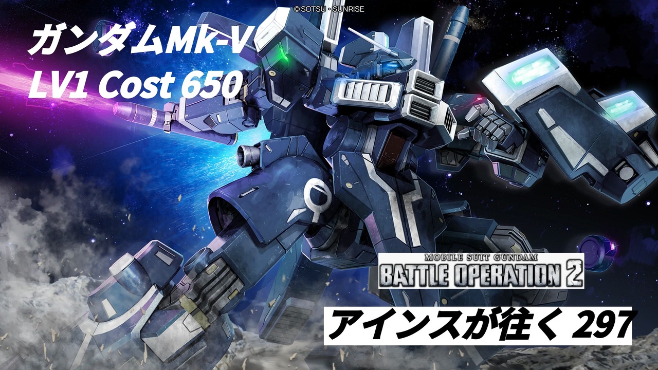 人気の ガンダムmk V 動画 49本 ニコニコ動画