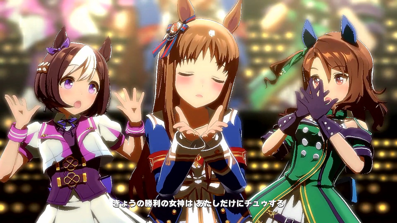 ウマ娘 プリティーダービー】うまぴょい伝説（グラスワンダー 