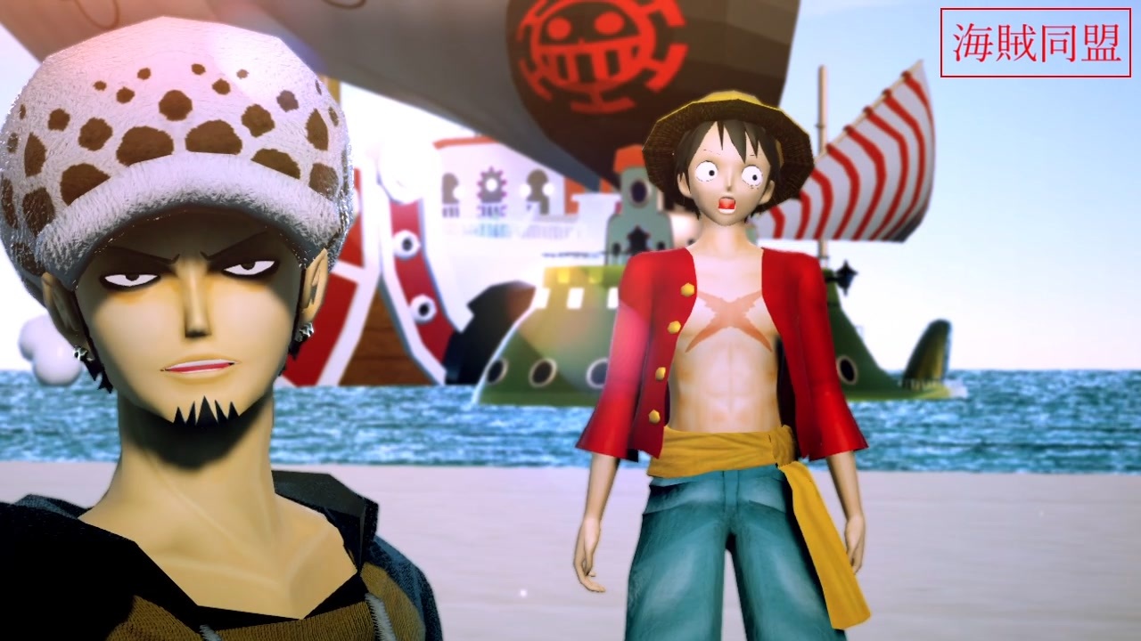 人気の 海賊同盟 動画 85本 ニコニコ動画