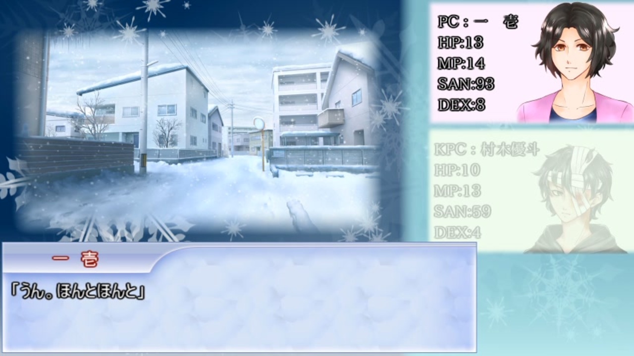 クトゥルフ神話trpg 果てにてを初心者同士で遊んでみた 中編 ニコニコ動画