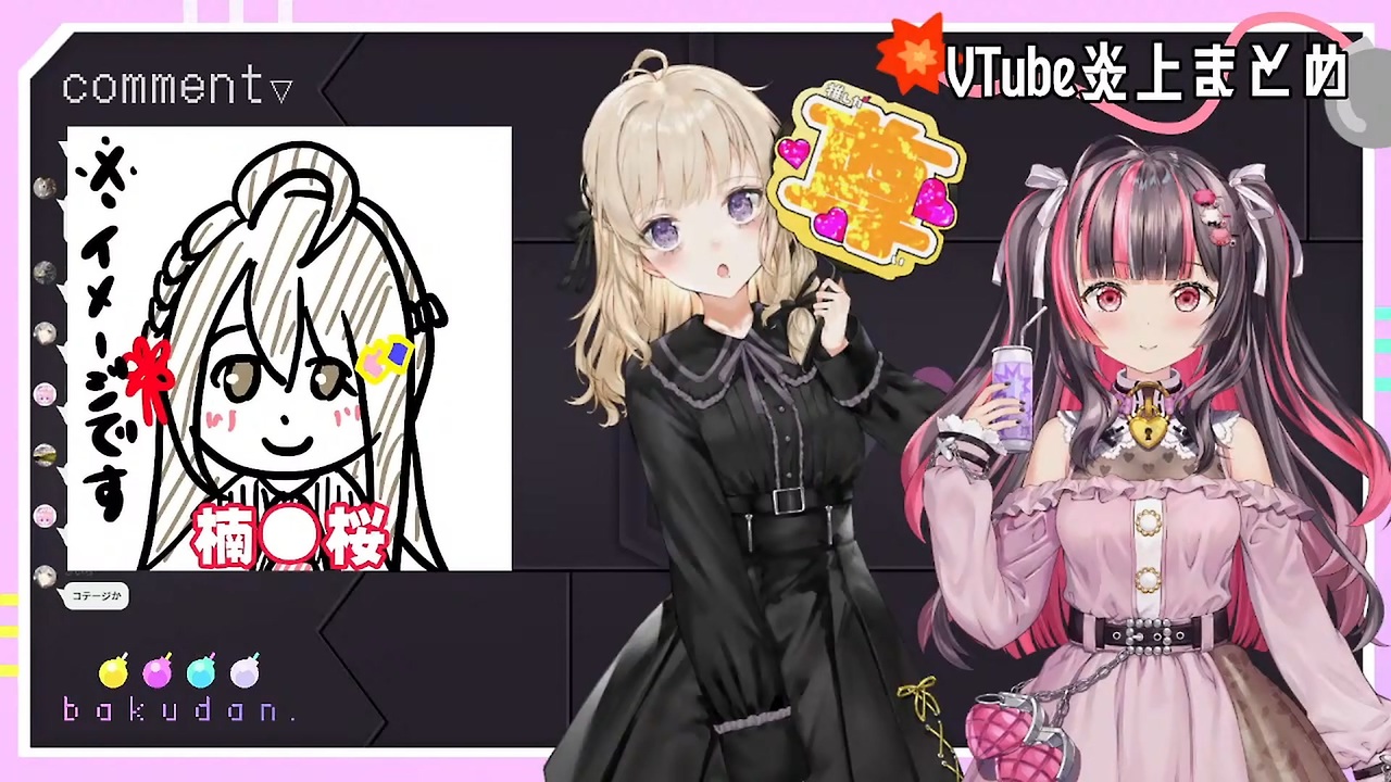 人気の 楠栞桜 動画 1 030本 ニコニコ動画