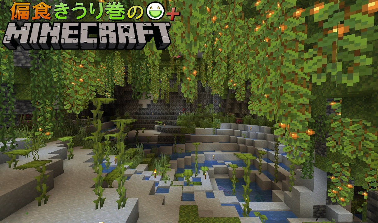 人気の ﾏｲｸﾗ 動画 491本 14 ニコニコ動画