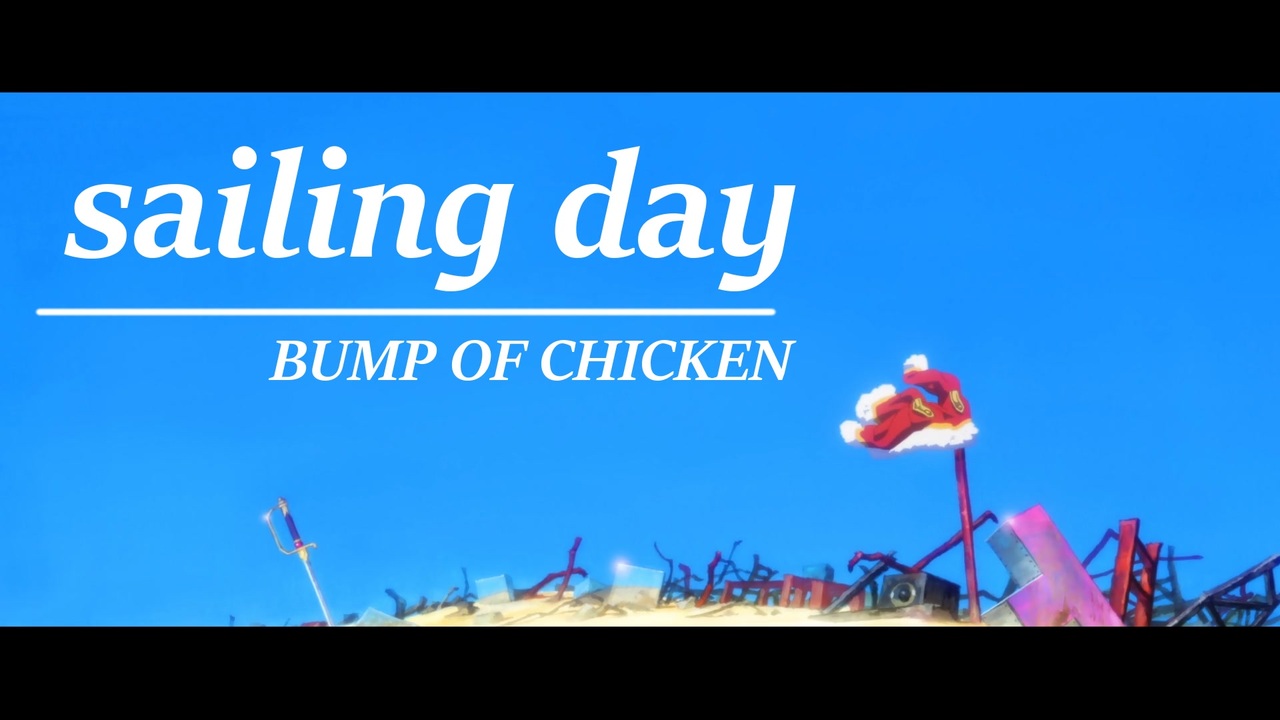 人気の Bump Of Chicken 動画 2 026本 2 ニコニコ動画