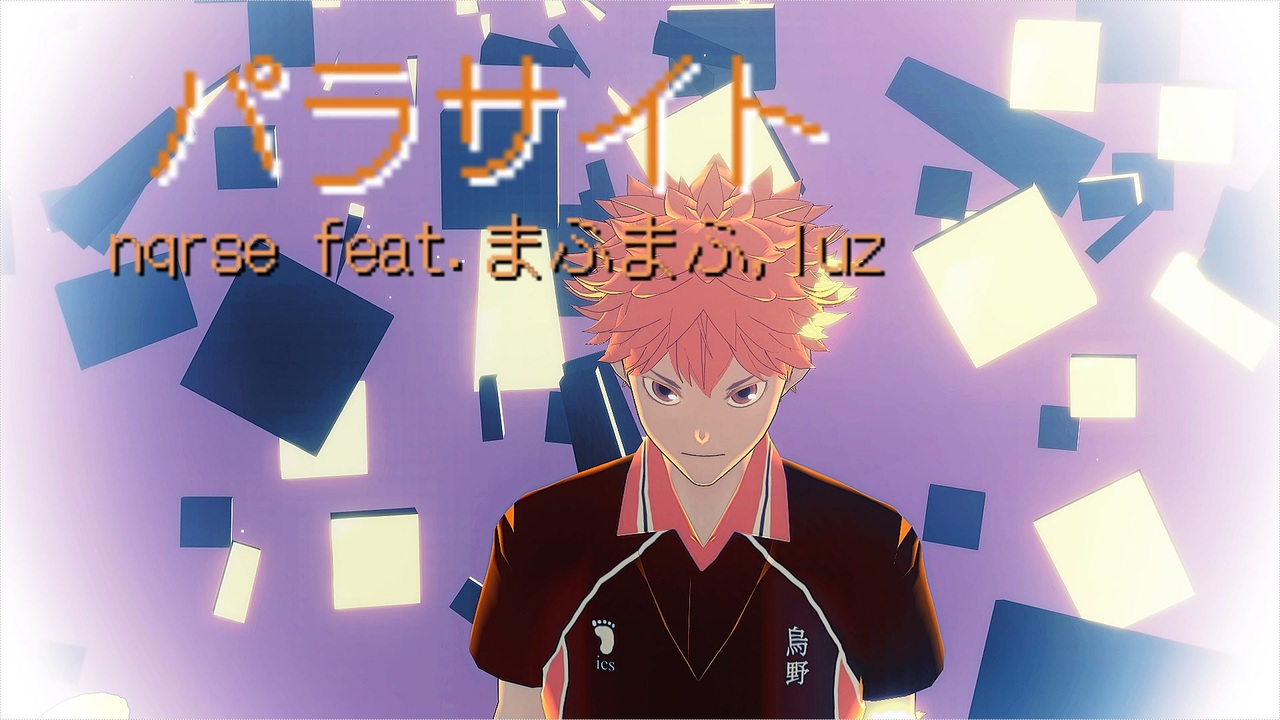 人気の 葛式黒尾鉄朗 動画 34本 ニコニコ動画